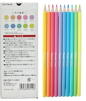 パステル鉛筆 132本 Amazon | パステルカラー色鉛筆セット、アーティスト用オイル